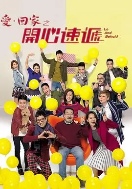 三体 剧版